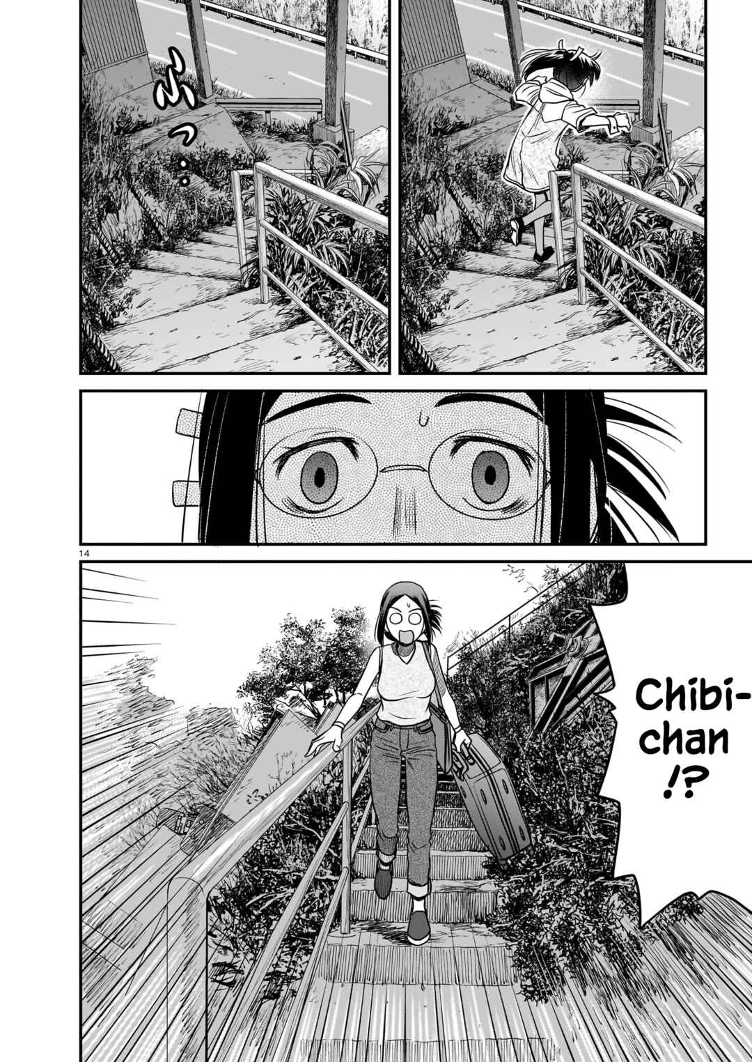 Page 14 Chapter 15 Tsuraneko