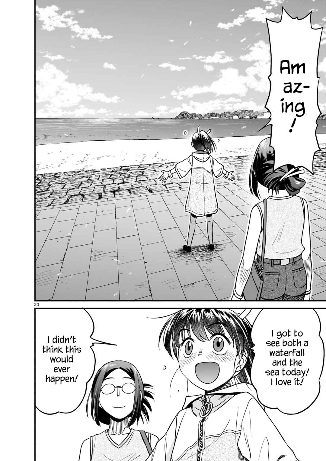 Page 20 Chapter 15 Tsuraneko