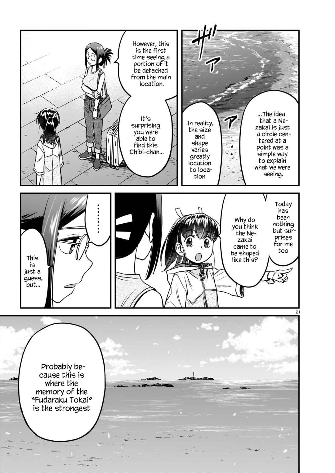 Page 21 Chapter 15 Tsuraneko