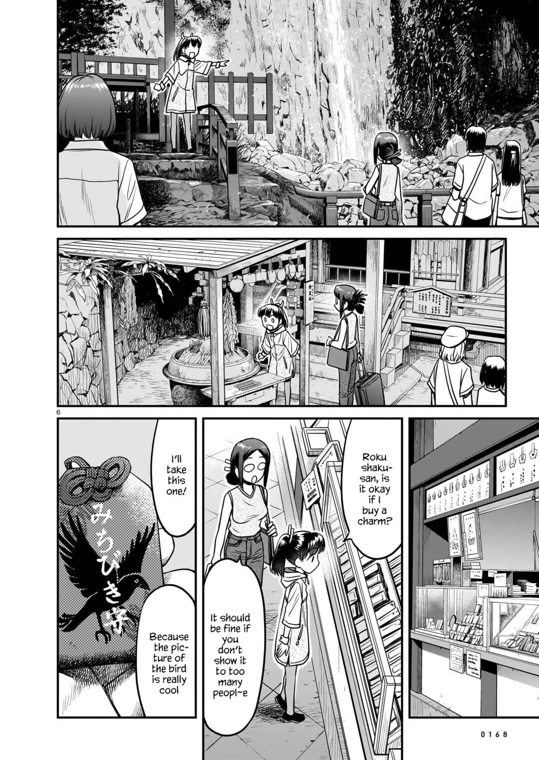 Page 6 Chapter 15 Tsuraneko