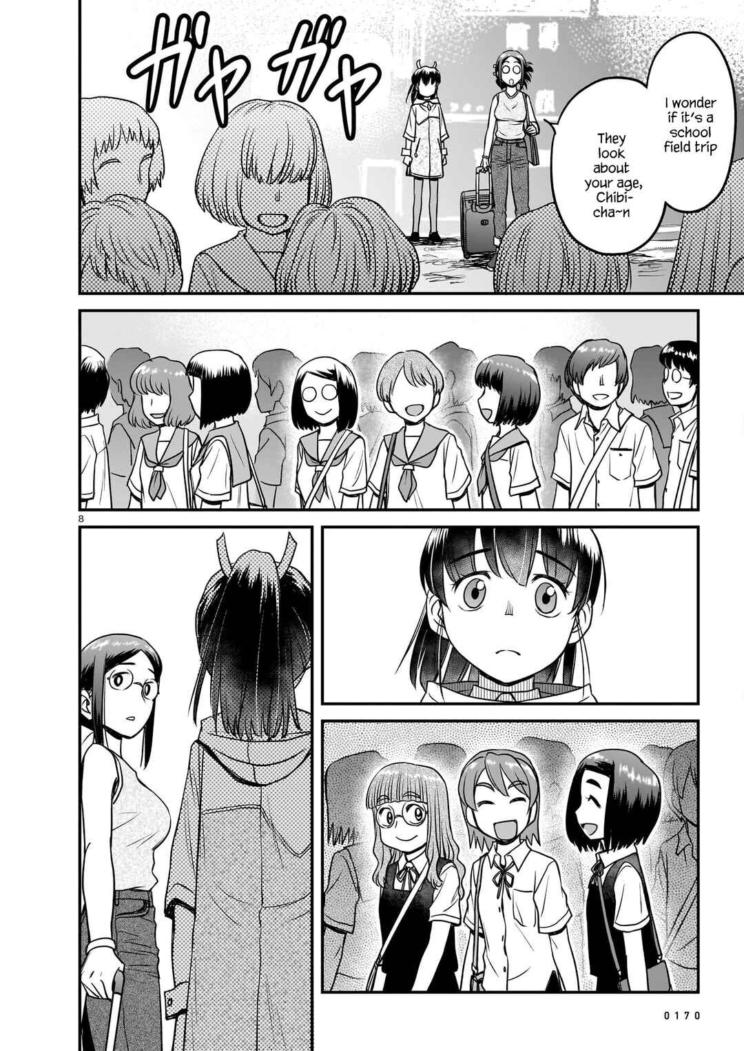 Page 8 Chapter 15 Tsuraneko