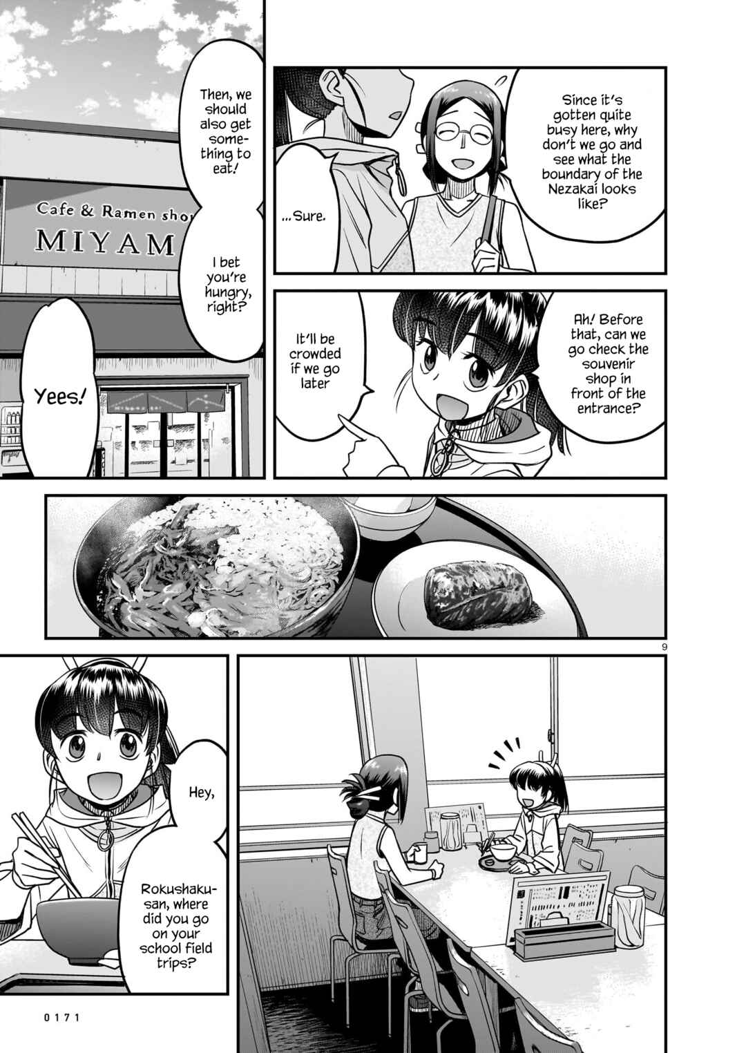 Page 9 Chapter 15 Tsuraneko