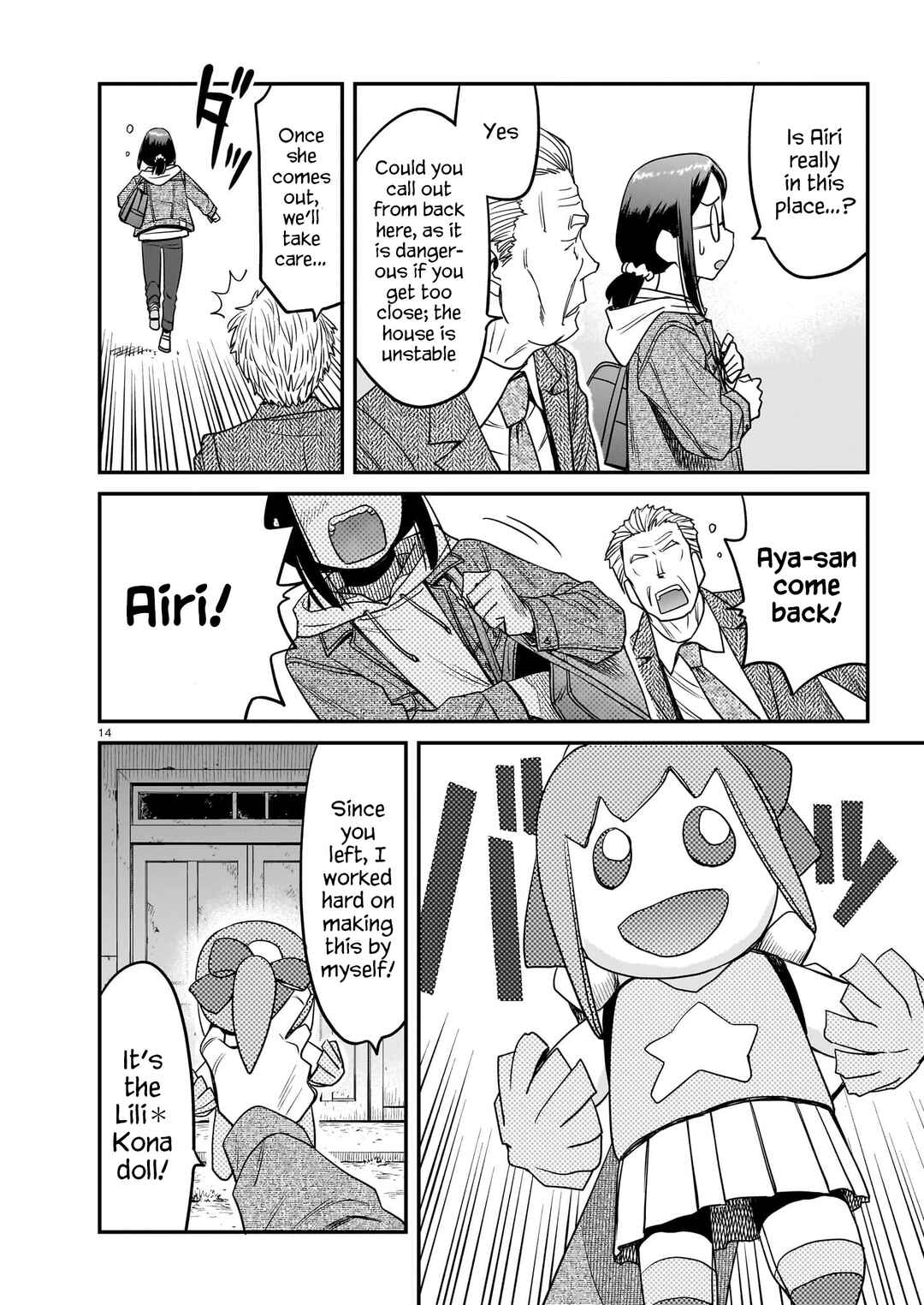 Page 14 Chapter 18 Tsuraneko
