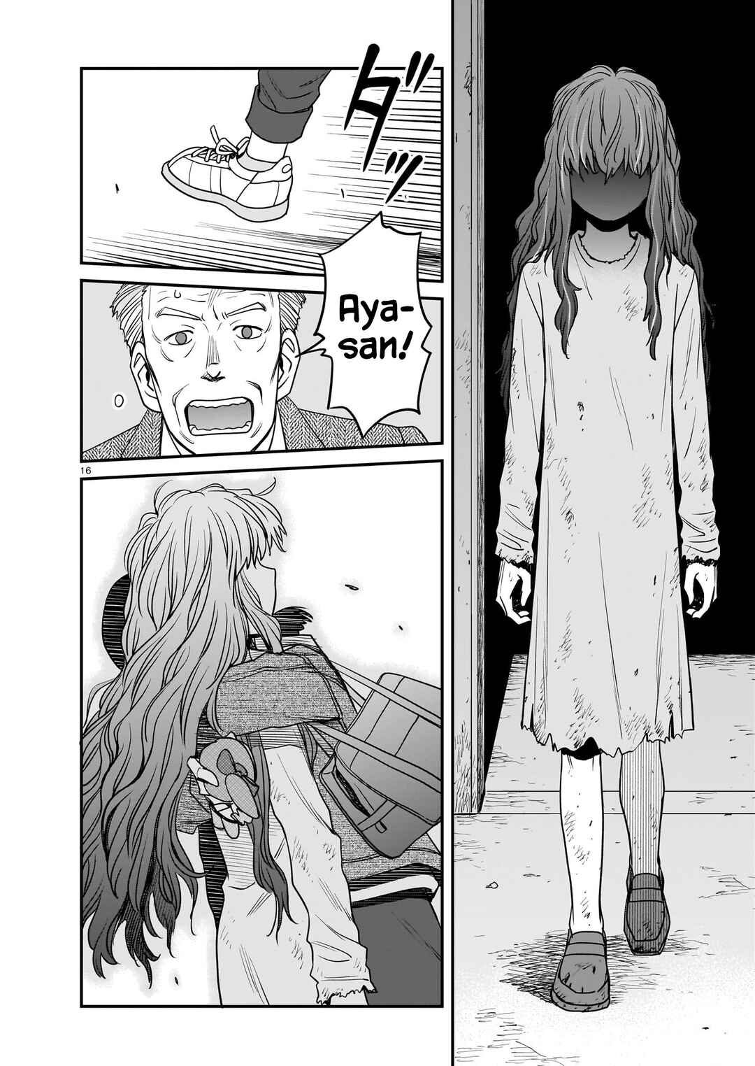 Page 16 Chapter 18 Tsuraneko