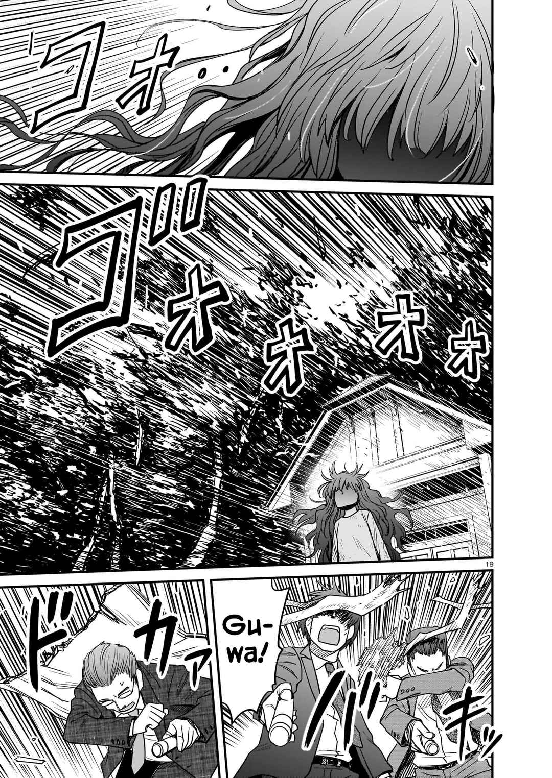 Page 19 Chapter 18 Tsuraneko