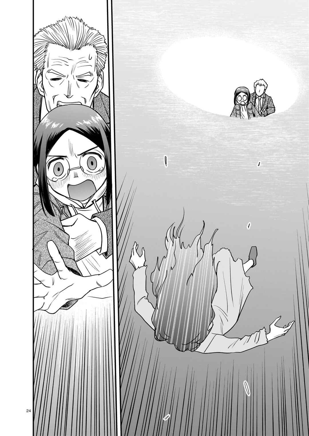 Page 24 Chapter 18 Tsuraneko