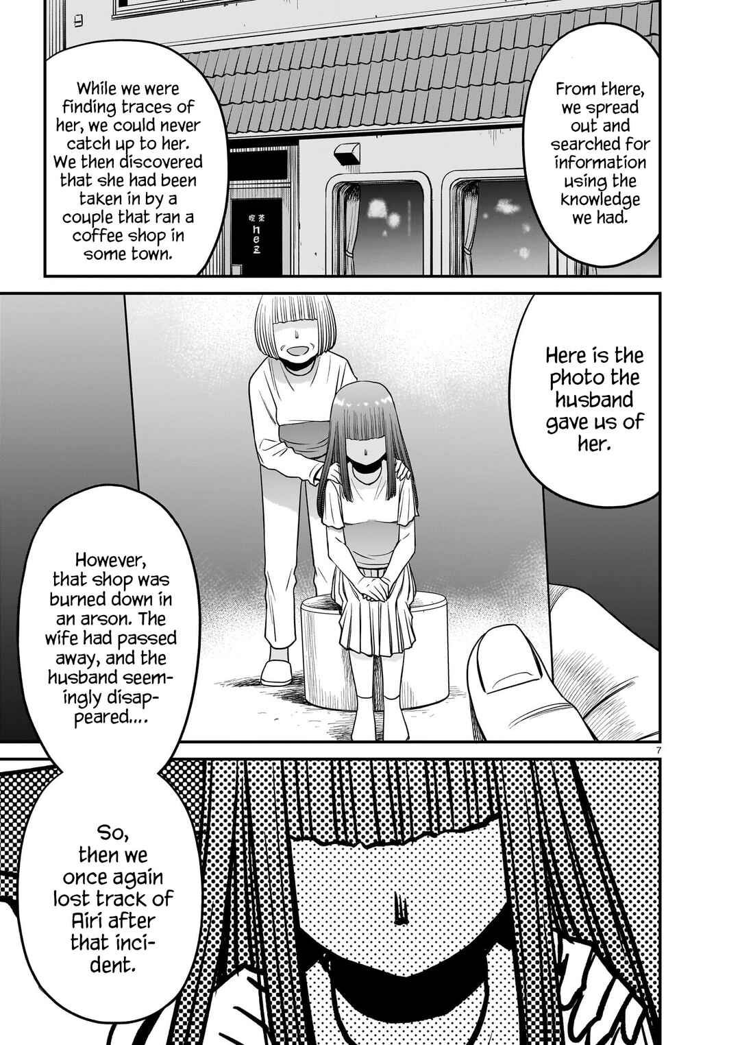 Page 7 Chapter 18 Tsuraneko