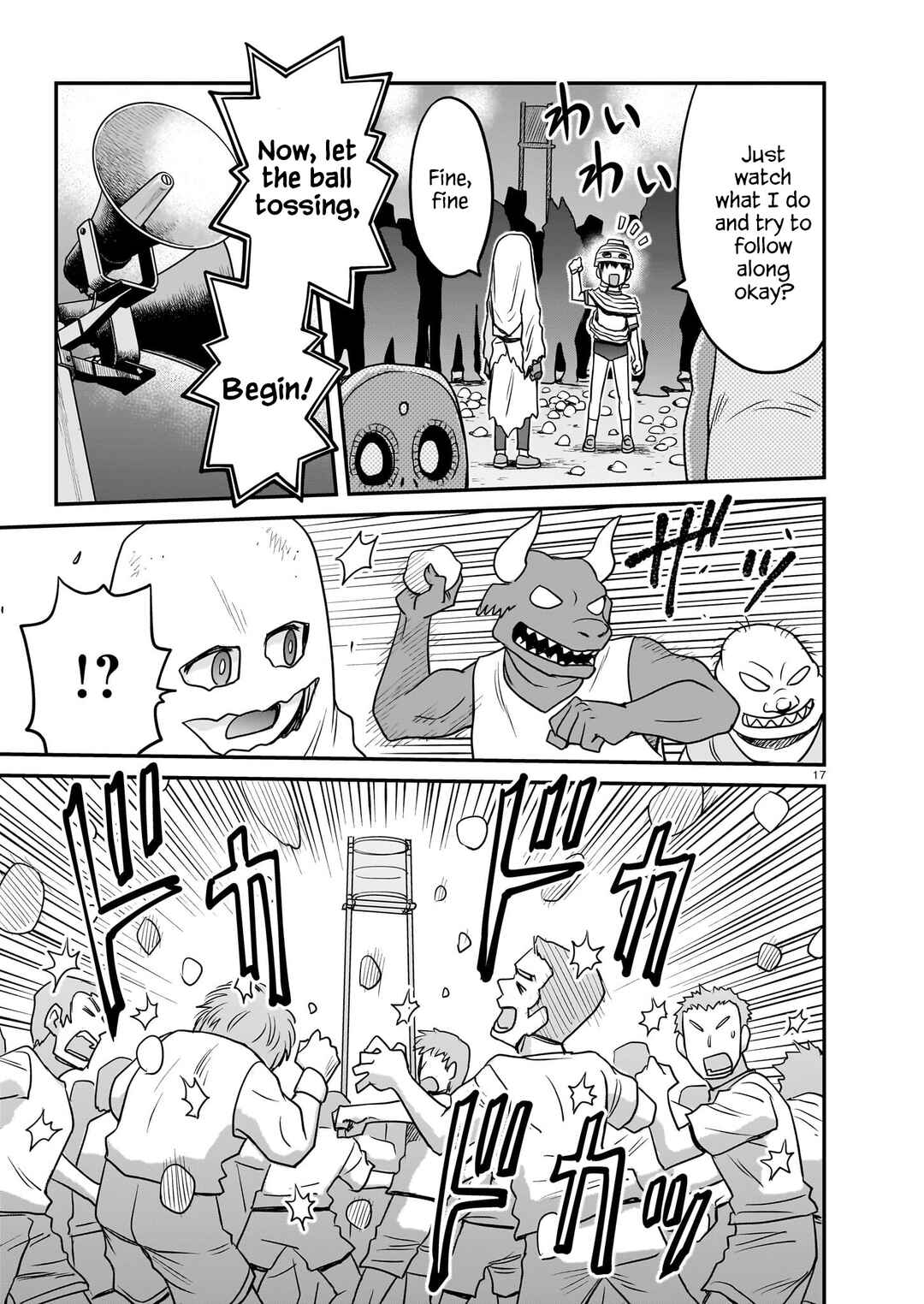 Page 17 Chapter 20 Tsuraneko