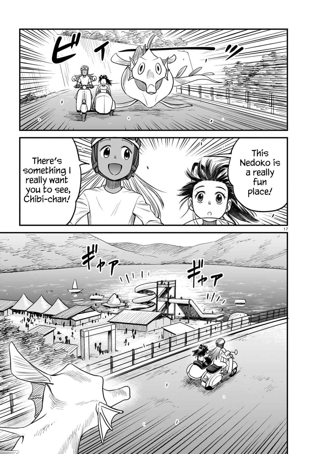 Page 17 Chapter 13 Tsuraneko