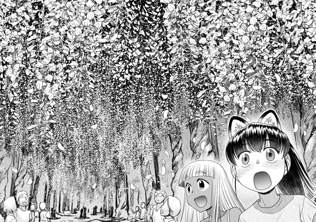 Page 28 Chapter 13 Tsuraneko