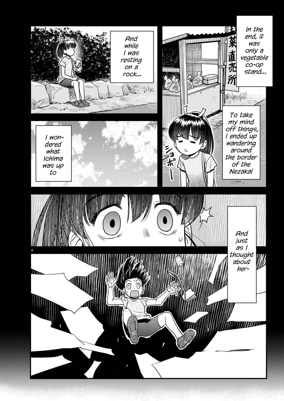 Page 4 Chapter 13 Tsuraneko