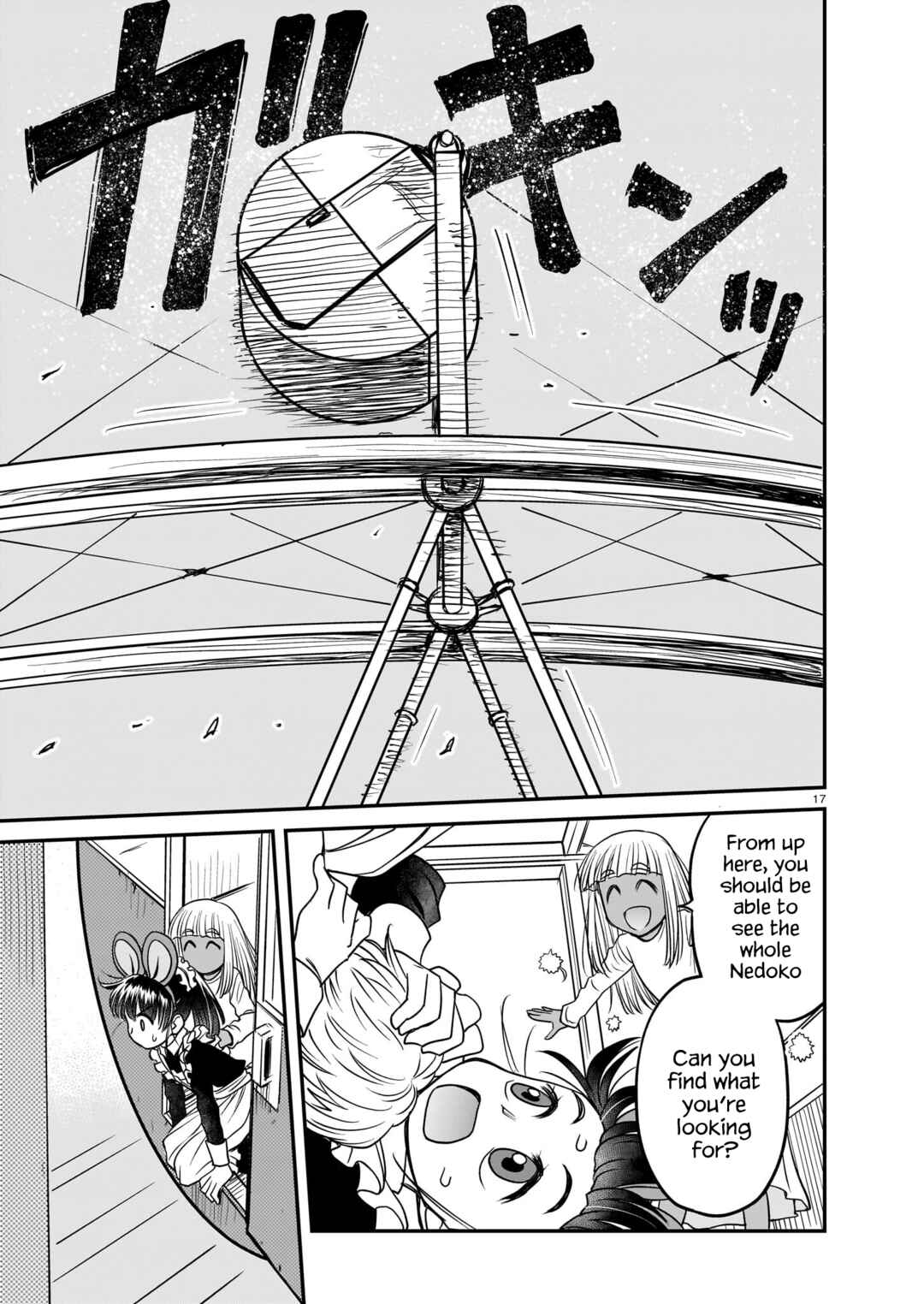 Page 17 Chapter 11 Tsuraneko