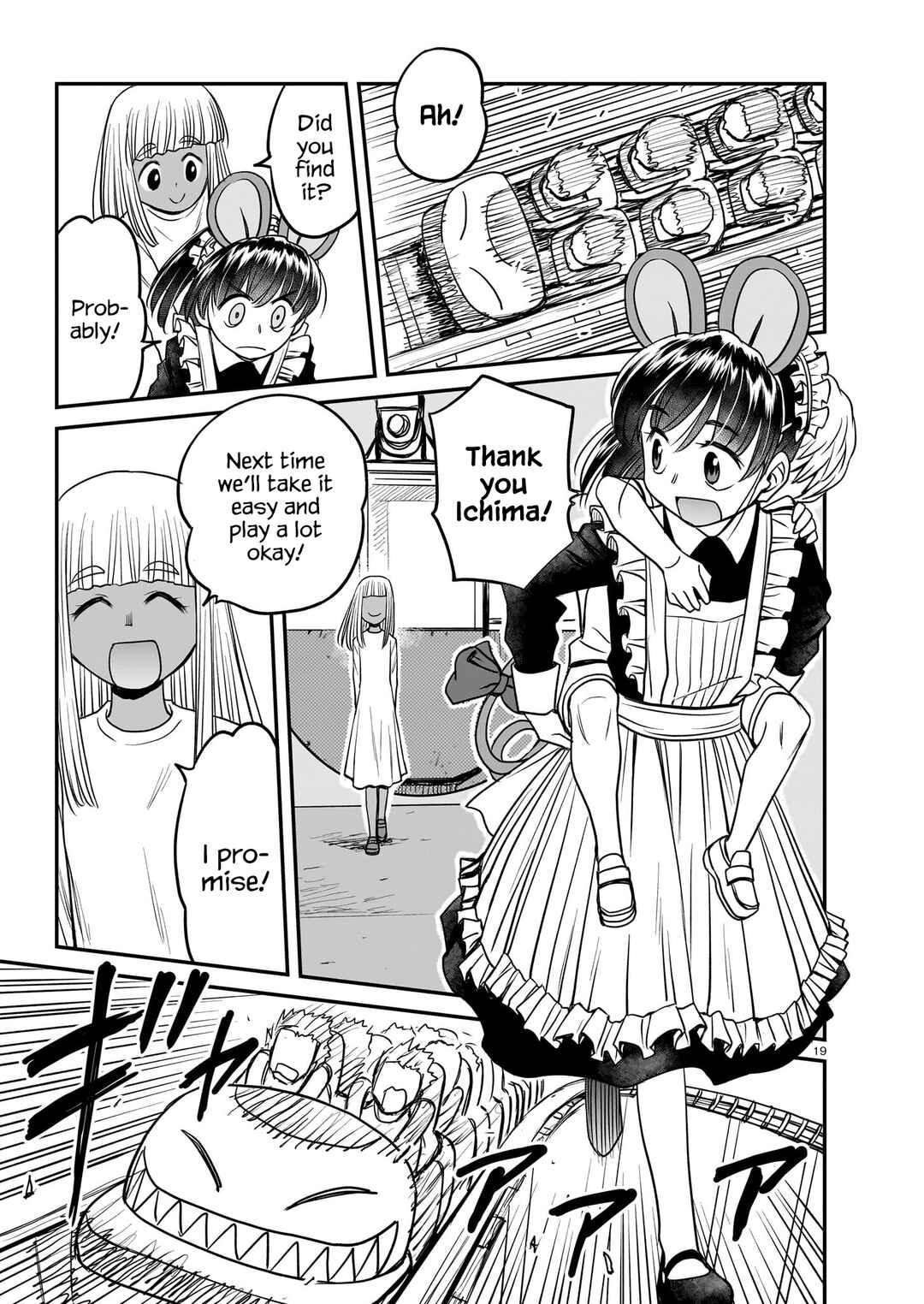 Page 19 Chapter 11 Tsuraneko