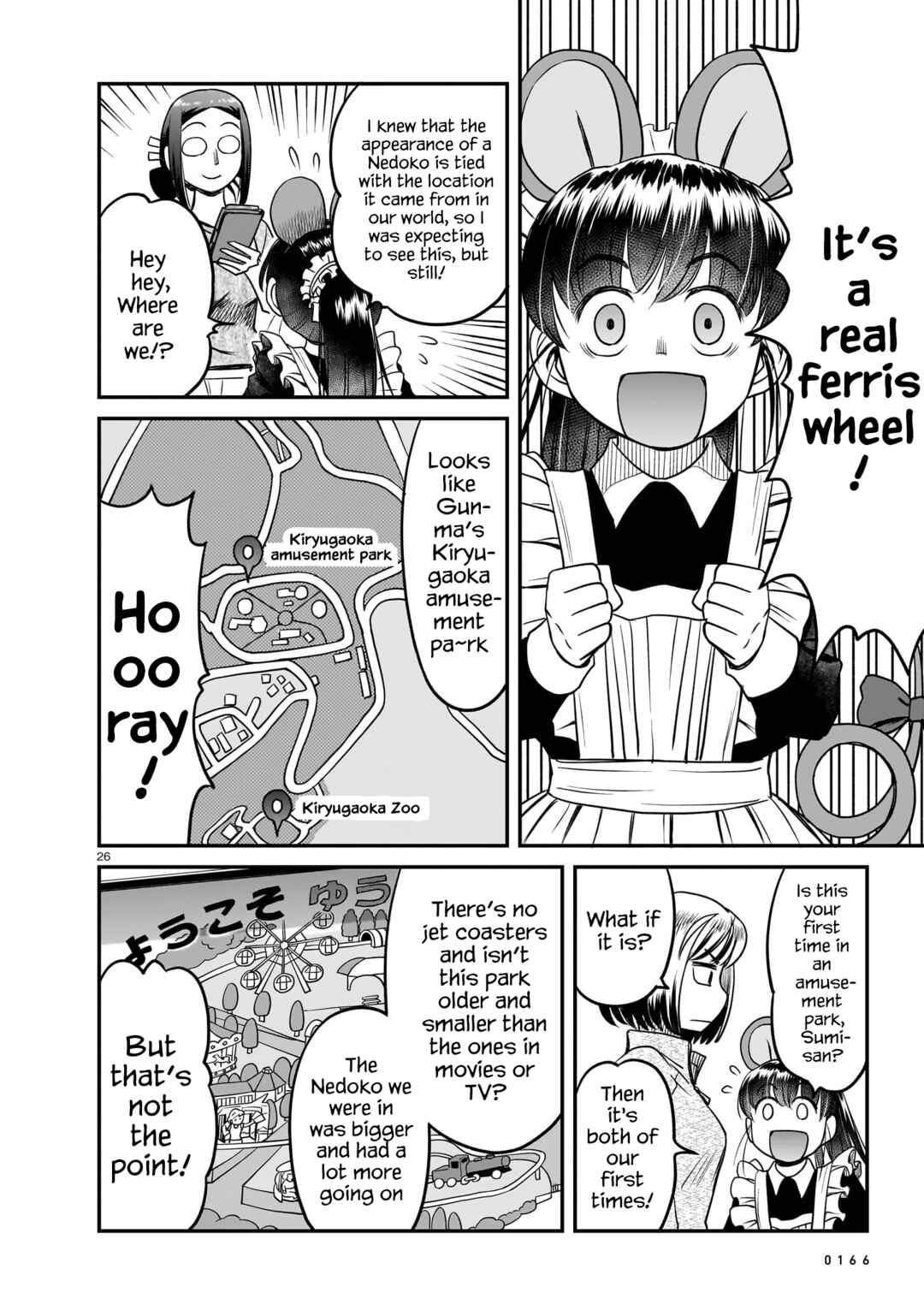 Page 26 Chapter 11 Tsuraneko