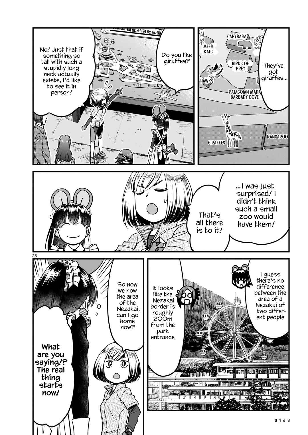 Page 28 Chapter 11 Tsuraneko