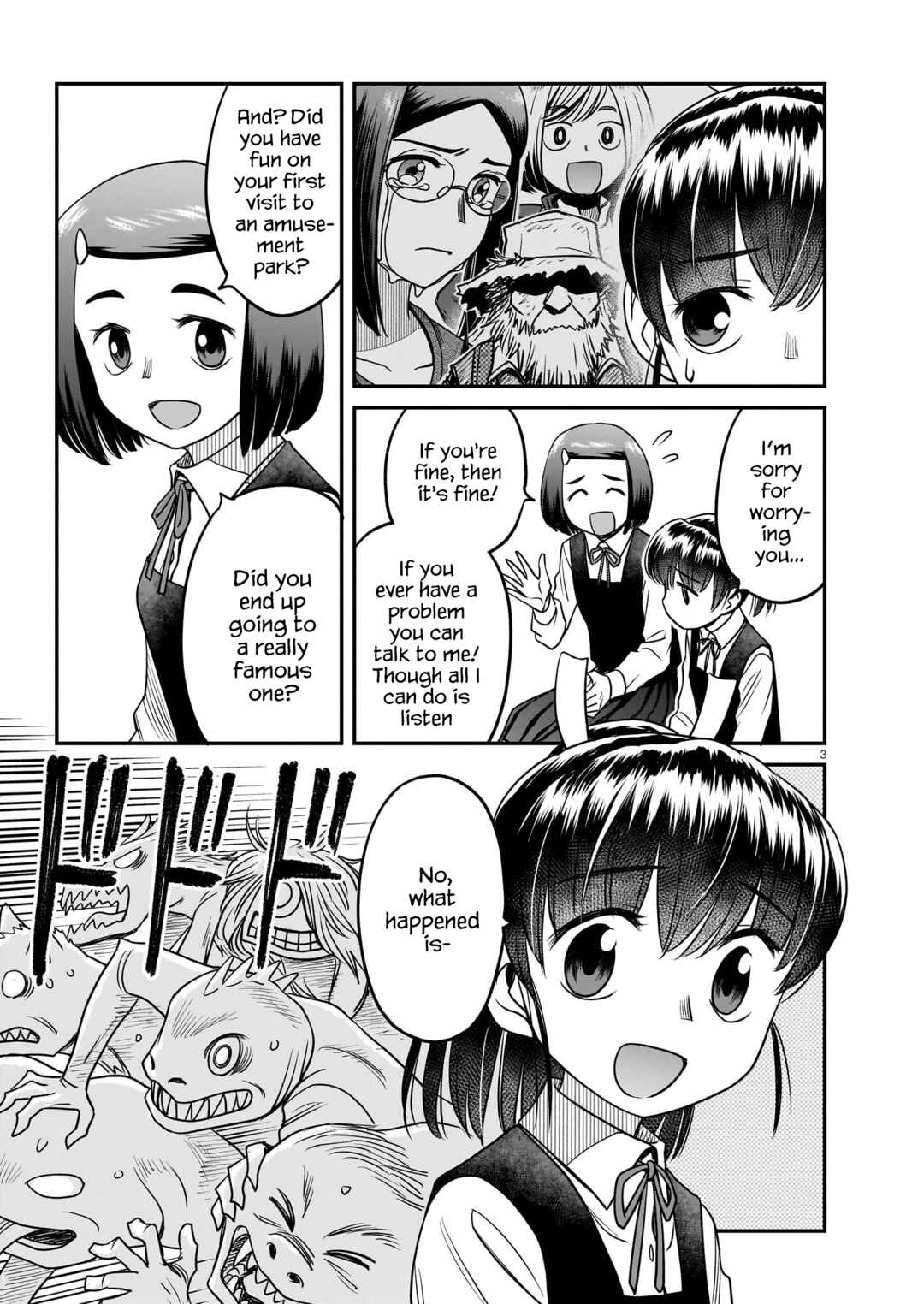 Page 3 Chapter 11 Tsuraneko