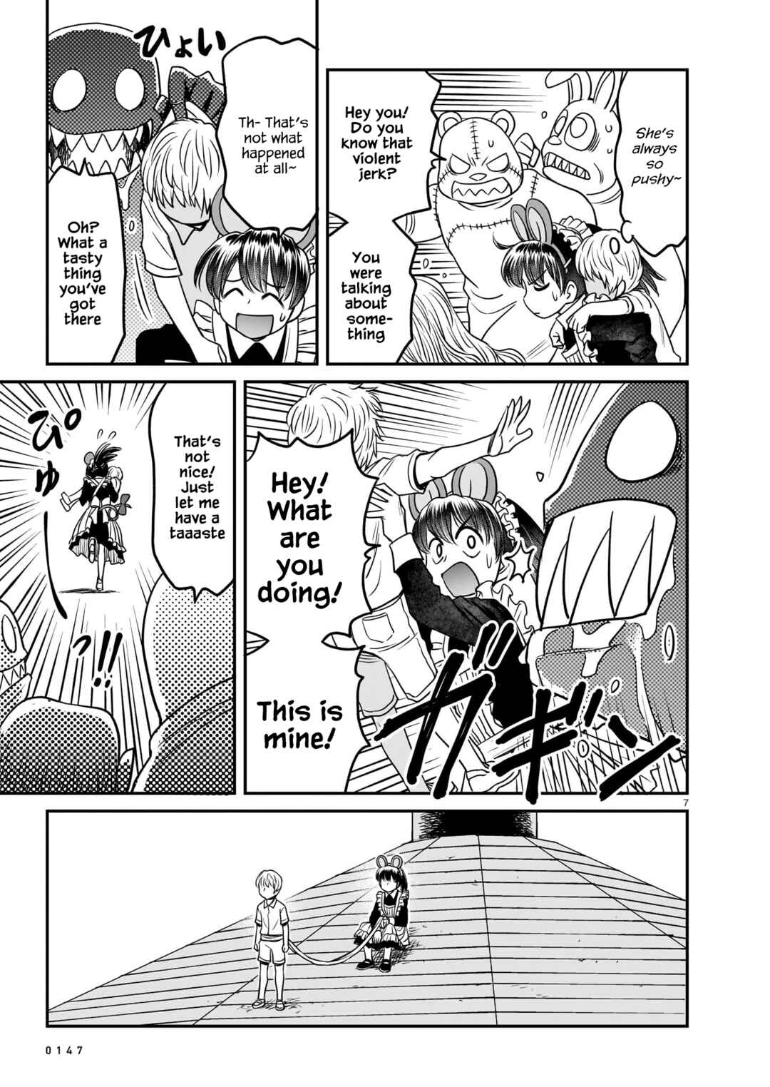 Page 7 Chapter 11 Tsuraneko