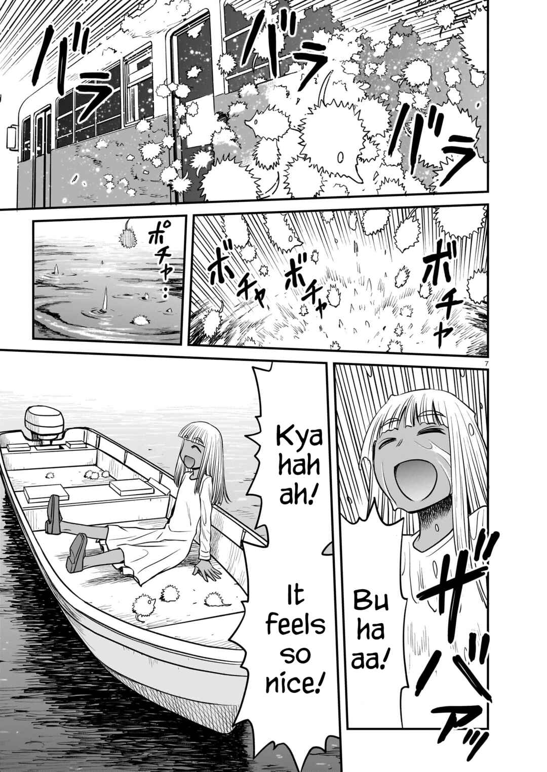 Page 7 Chapter 8 Tsuraneko
