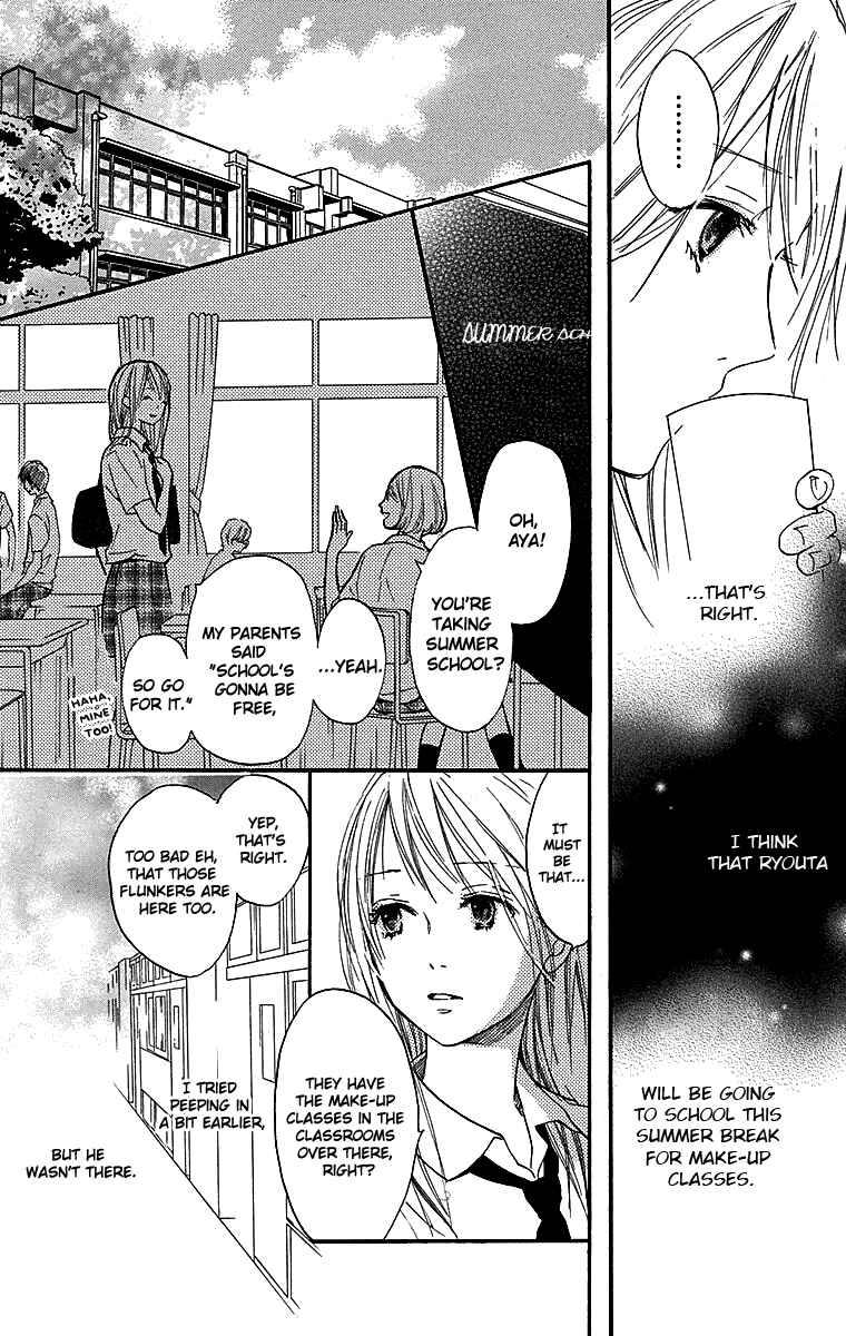 Page 18 Chapter 3 Tonari no Kanata