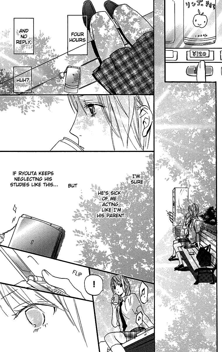 Page 20 Chapter 3 Tonari no Kanata