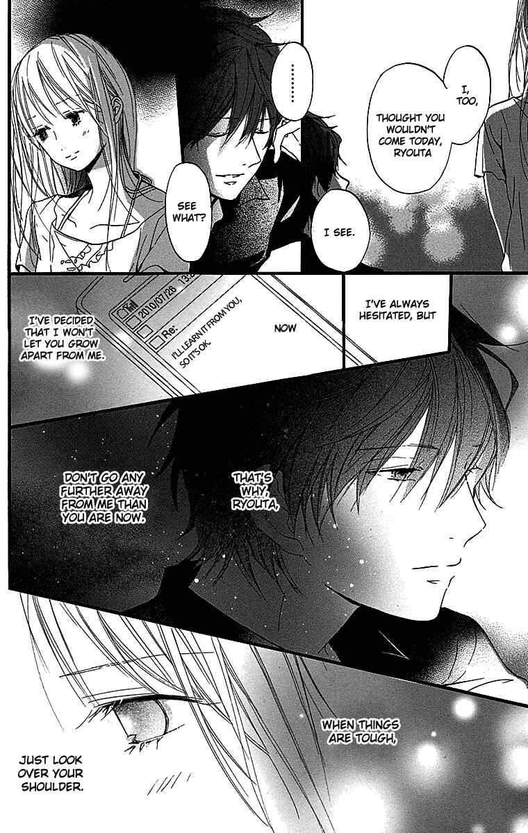 Page 23 Chapter 3 Tonari no Kanata