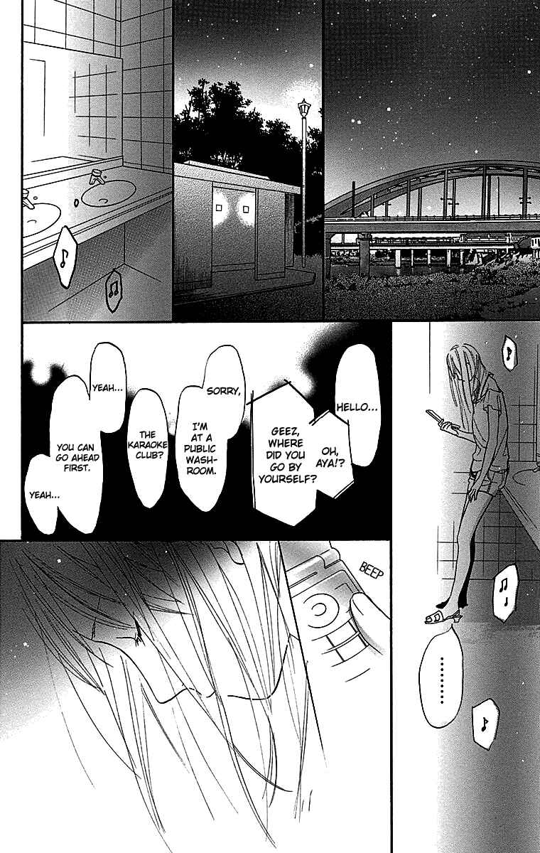 Page 27 Chapter 3 Tonari no Kanata