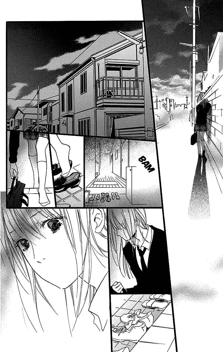 Page 53 Chapter 3 Tonari no Kanata