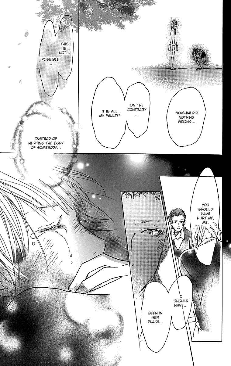 Page 62 Chapter 3 Tonari no Kanata