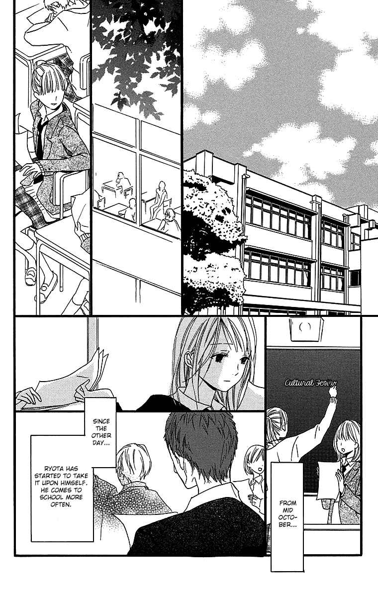 Page 65 Chapter 3 Tonari no Kanata