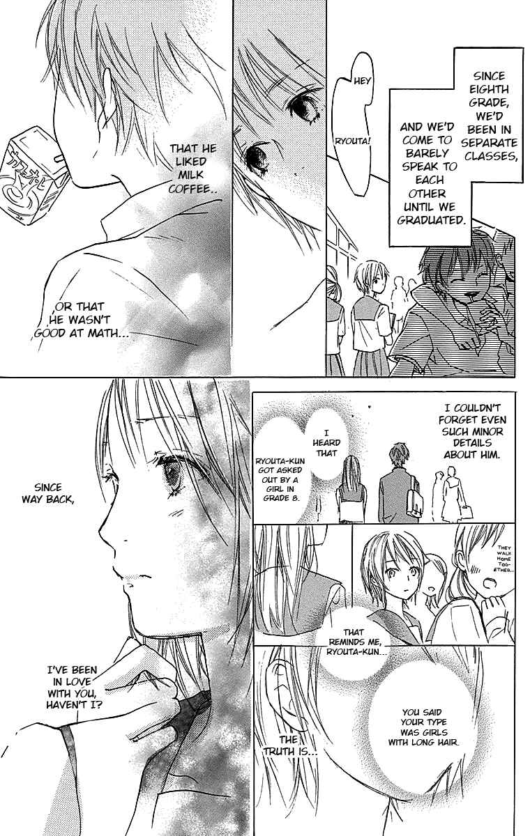 Page 8 Chapter 3 Tonari no Kanata