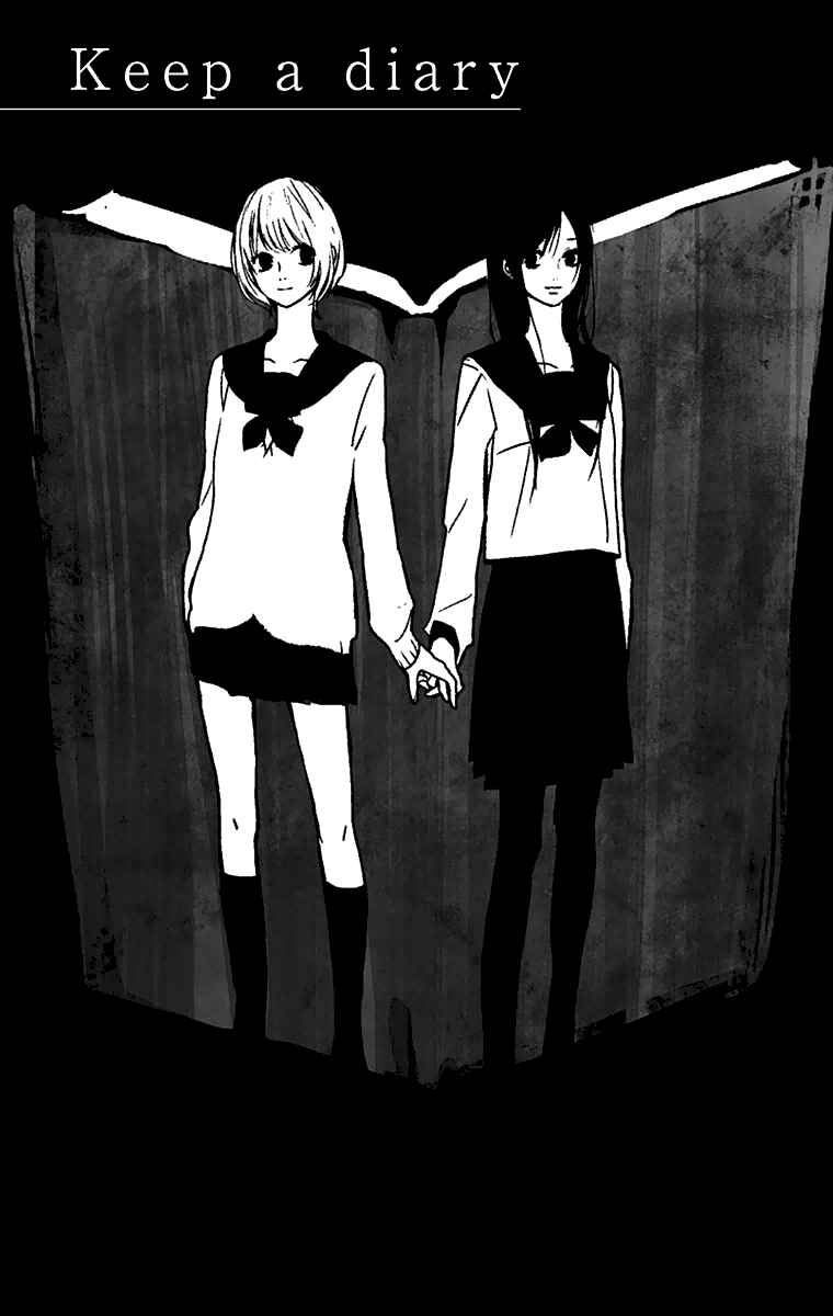 Page 1 Chapter 4 Tonari no Kanata