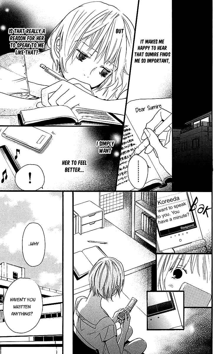Page 17 Chapter 4 Tonari no Kanata