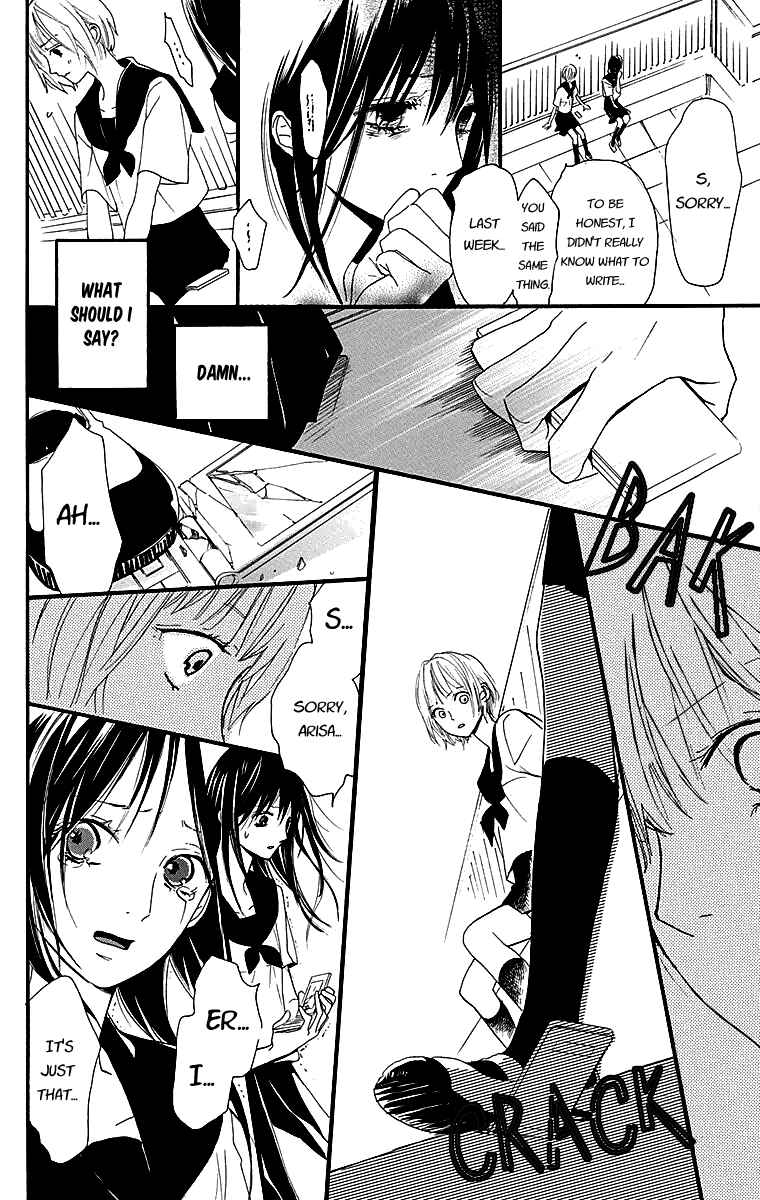 Page 18 Chapter 4 Tonari no Kanata