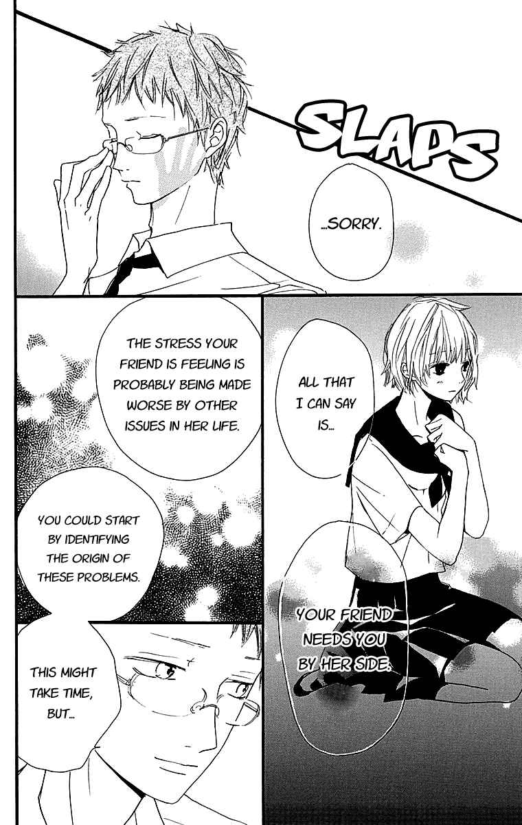 Page 22 Chapter 4 Tonari no Kanata