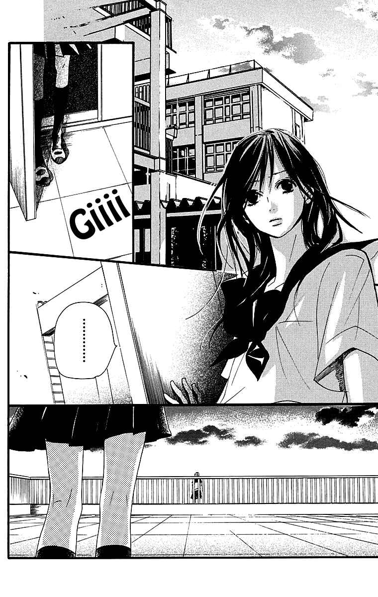Page 44 Chapter 4 Tonari no Kanata