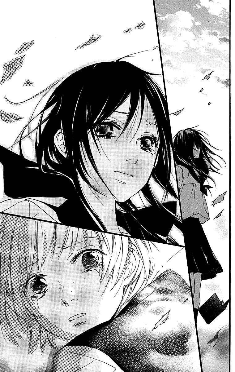 Page 49 Chapter 4 Tonari no Kanata