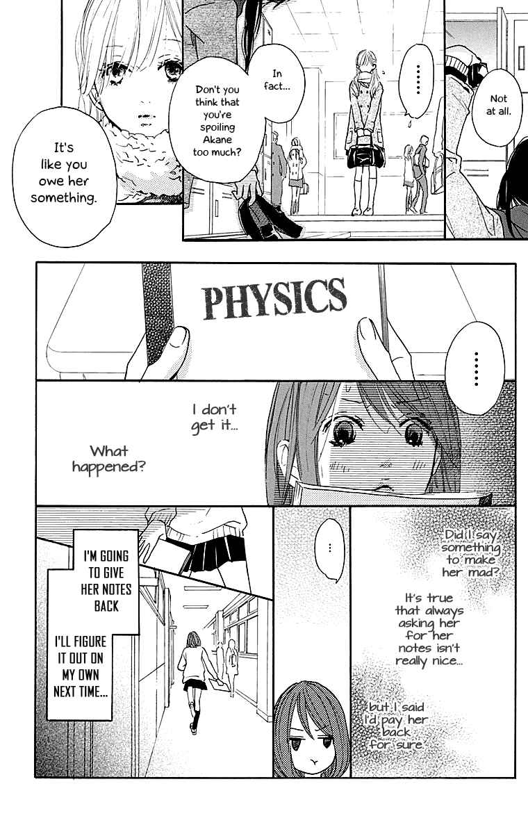 Page 18 Chapter 2 Tonari no Kanata