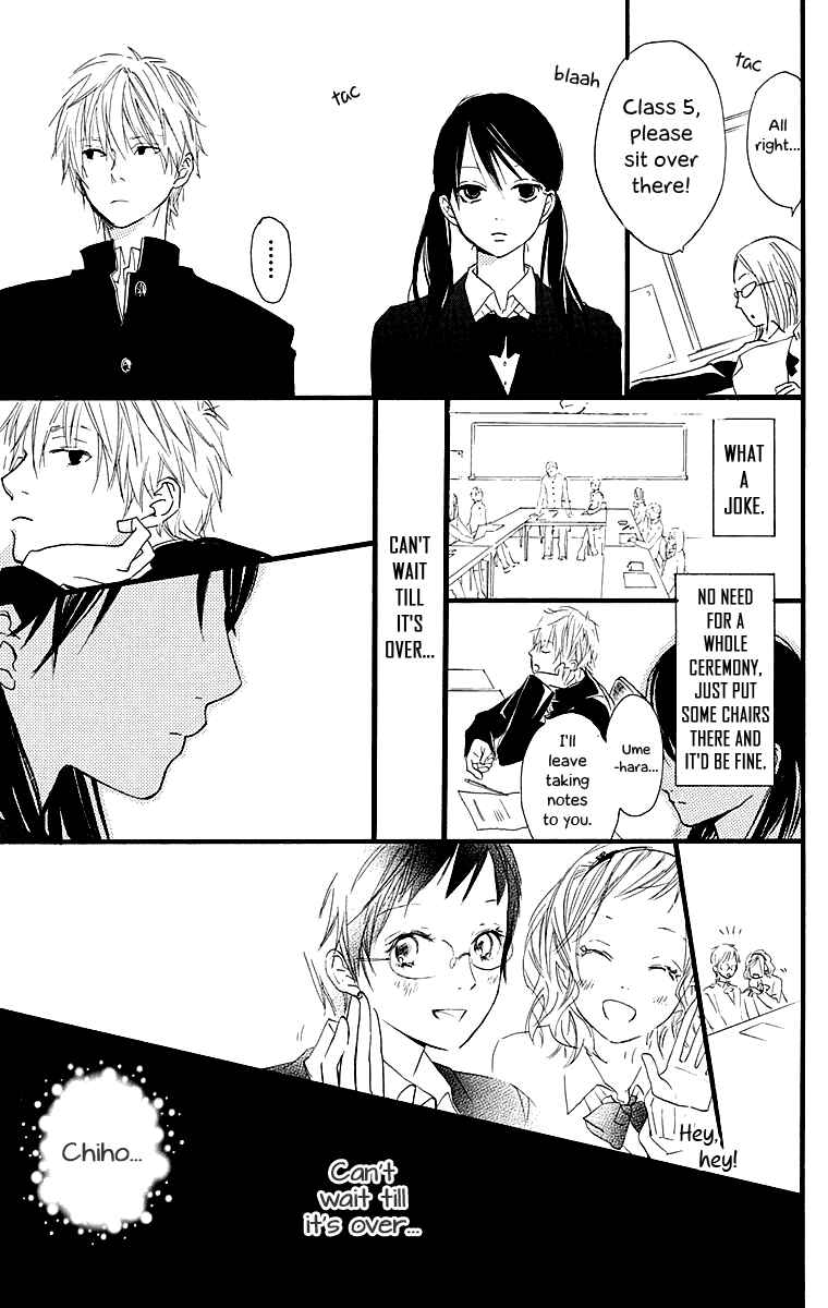 Page 21 Chapter 2 Tonari no Kanata