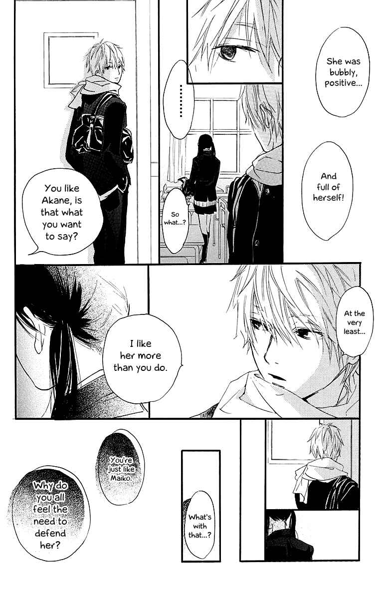 Page 24 Chapter 2 Tonari no Kanata