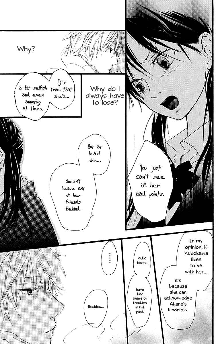Page 25 Chapter 2 Tonari no Kanata