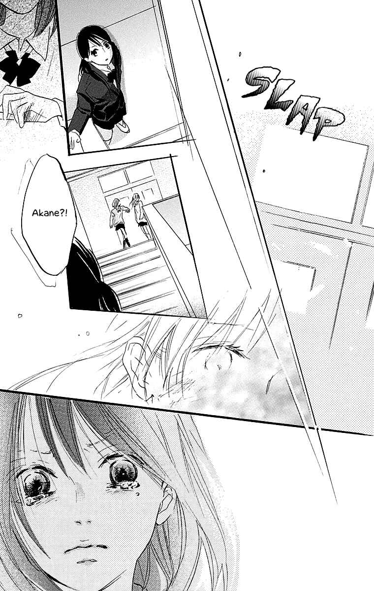 Page 37 Chapter 2 Tonari no Kanata