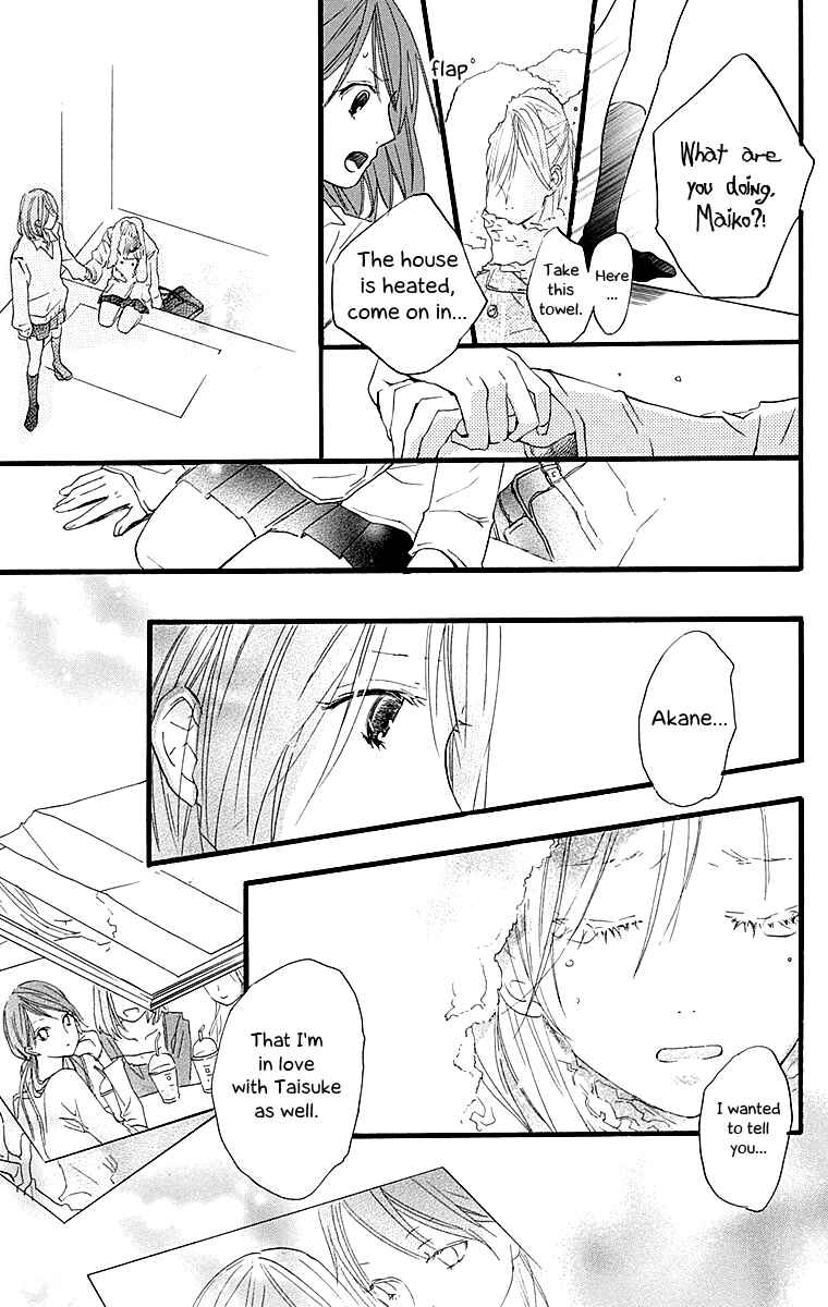 Page 47 Chapter 2 Tonari no Kanata