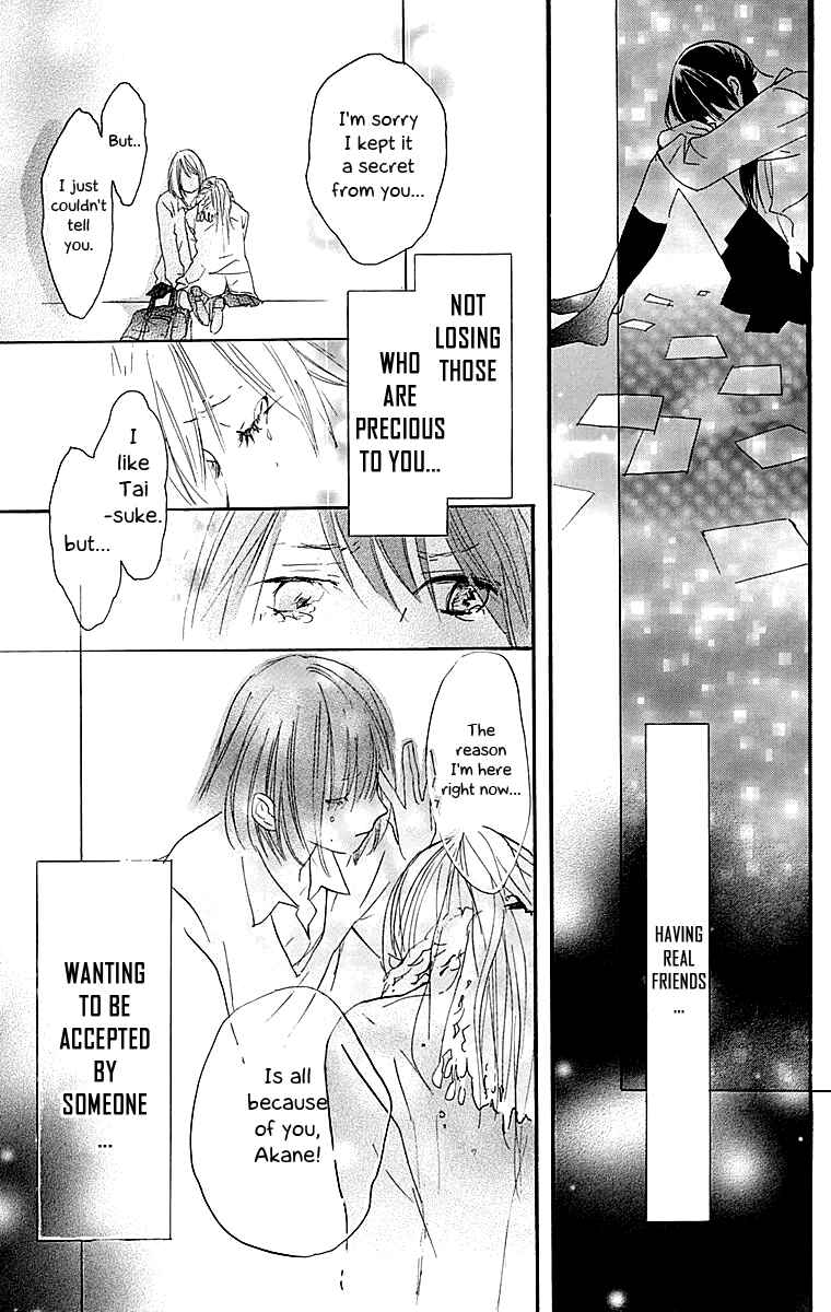 Page 49 Chapter 2 Tonari no Kanata
