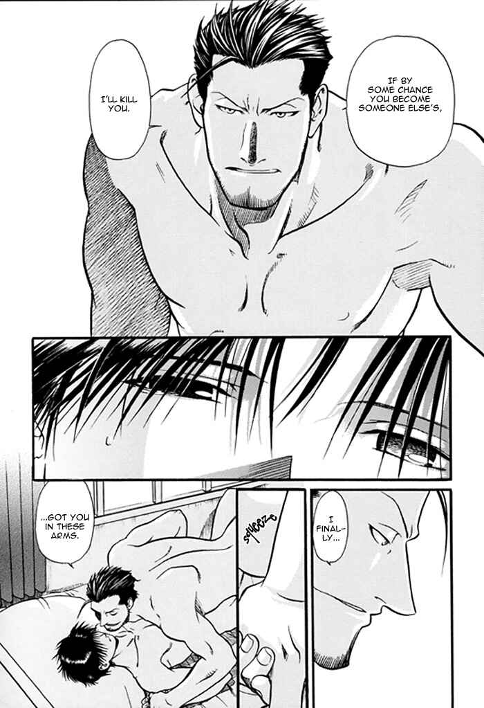 Page 14 Chapter Unknown_e003 Fullmetal Alchemist - In The Graceful, Savage Hand (Doujinshi)