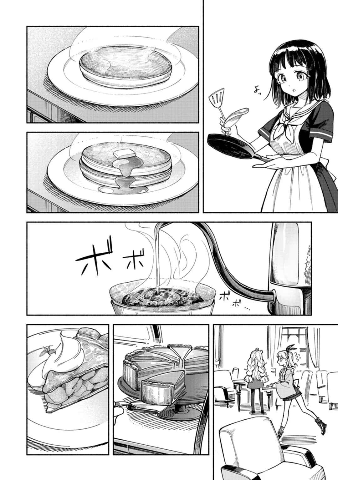 Page 4 Chapter 2 Norakura Märchen