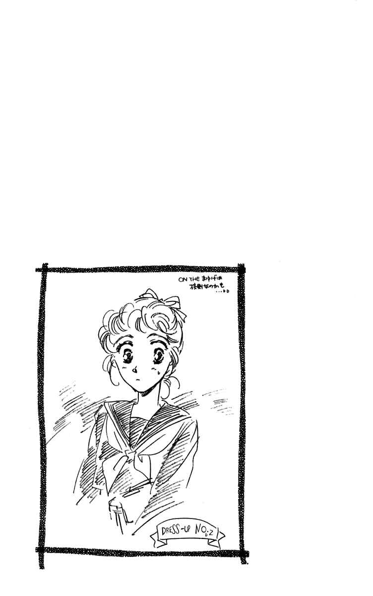 Page 26 Chapter 4 Viehmannin Sings