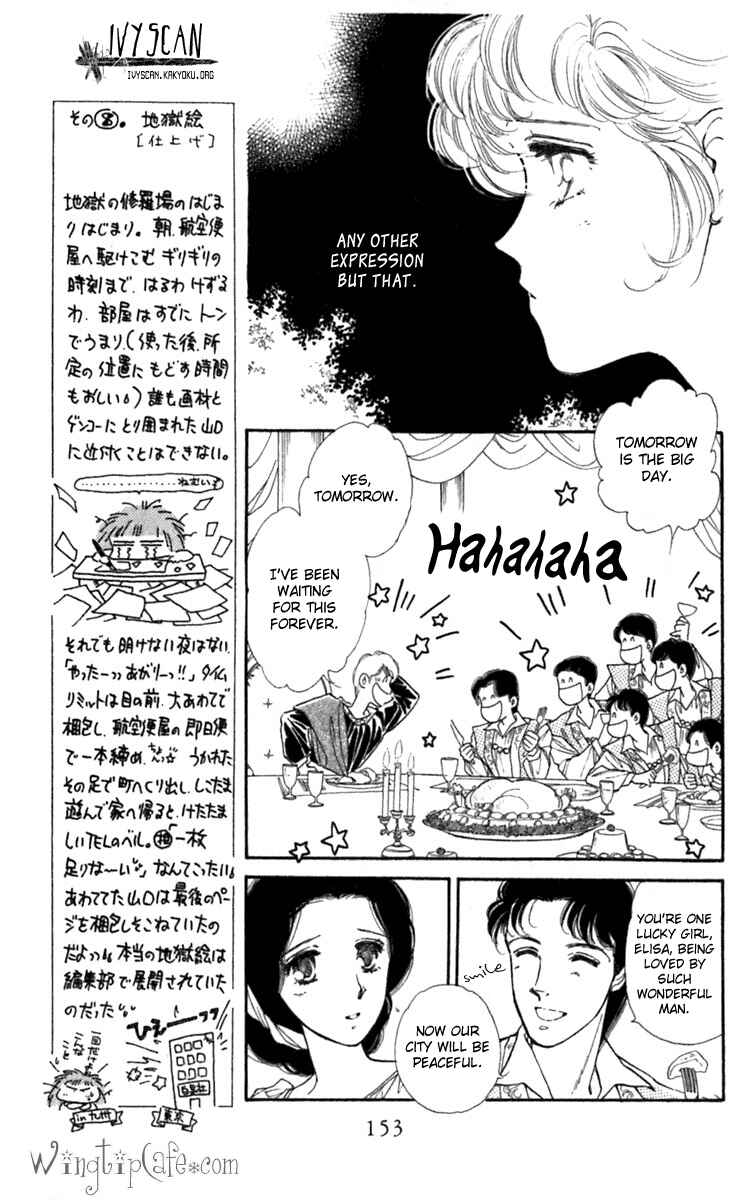 Page 6 Chapter 14 Viehmannin Sings