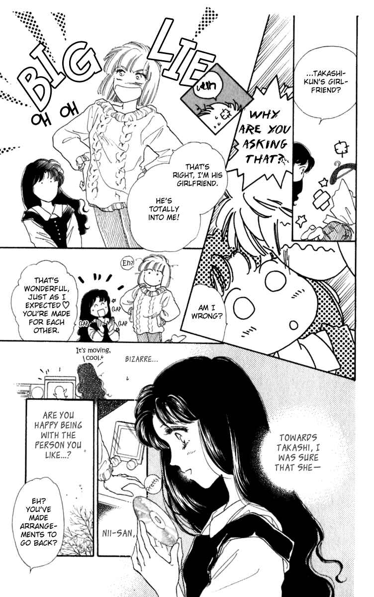 Page 17 Chapter 26.1 Viehmannin Sings