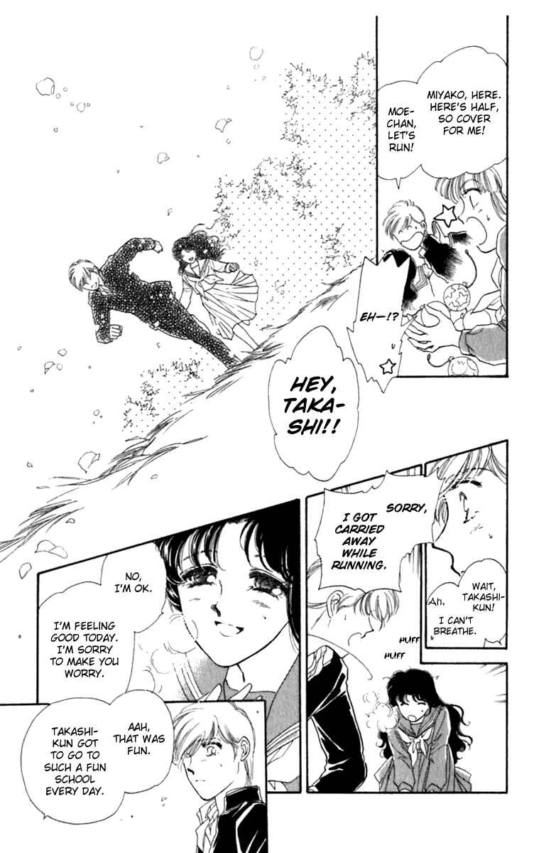 Page 41 Chapter 26.1 Viehmannin Sings