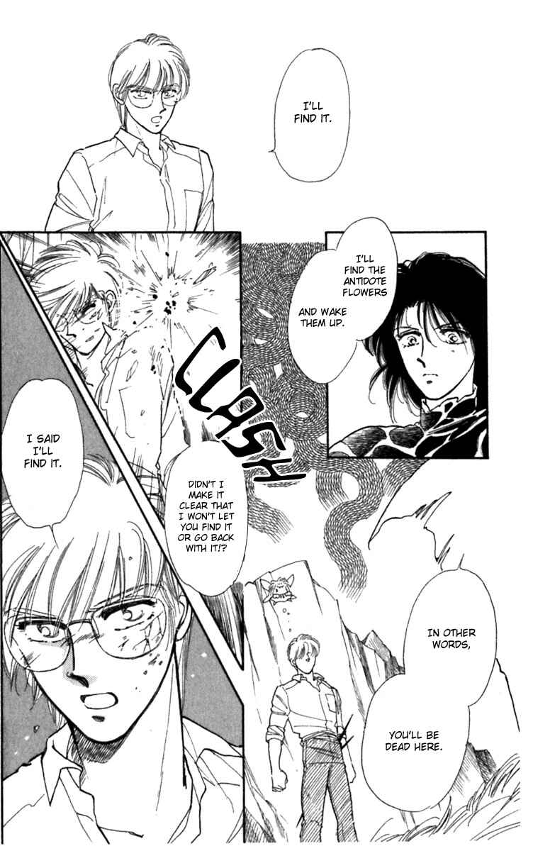 Page 12 Chapter 9 Viehmannin Sings
